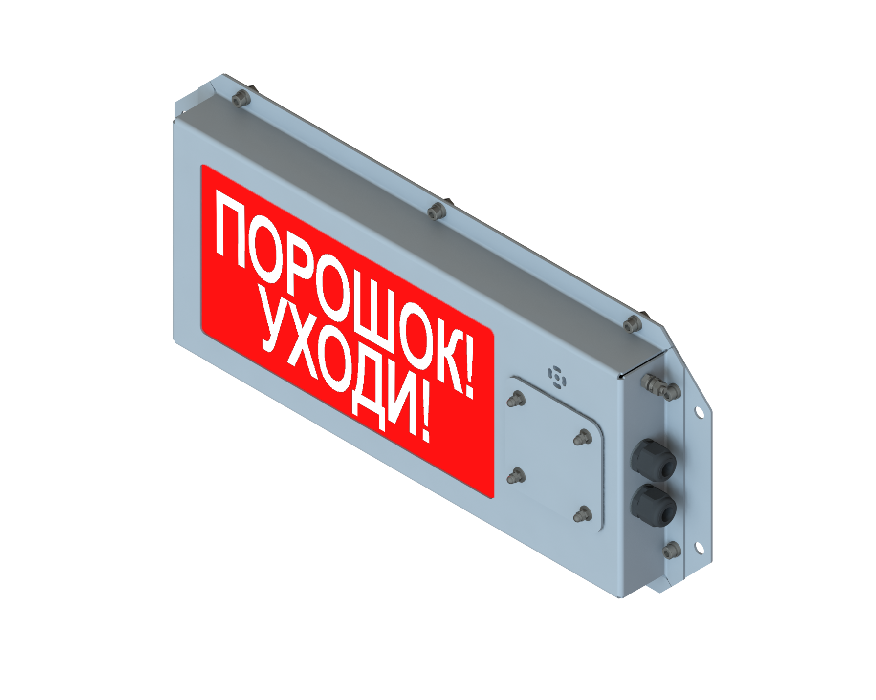 Табло ТСЗО-Ex m-Люксор-СТ-9-36 В DC